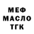 Амфетамин VHQ Albert Fattahov