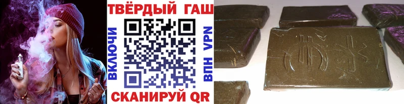 ГАШ Cannabis  закладки  Одинцово 