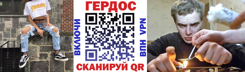 Героин VHQ  Одинцово 