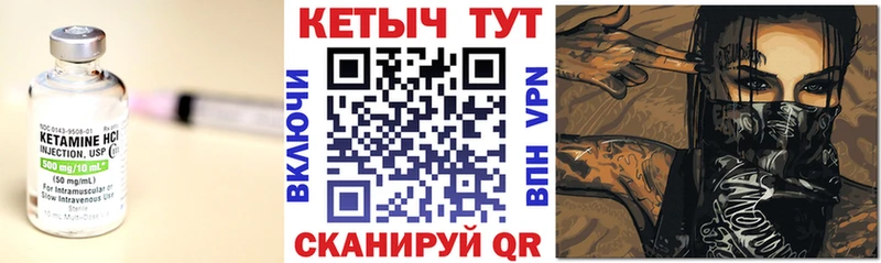 блэк спрут как войти наркота даркнет как зайти КЕТАМИН ketamine Одинцово