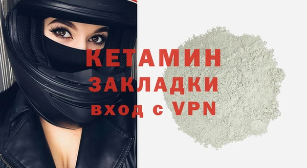 стафф Верея