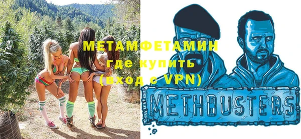 стафф Верея