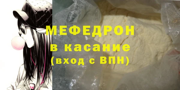 герыч Верхнеуральск