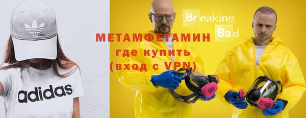 стафф Верея