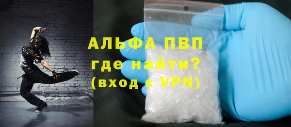 стафф Верея