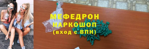 герыч Верхнеуральск