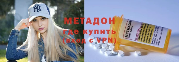 герыч Верхнеуральск