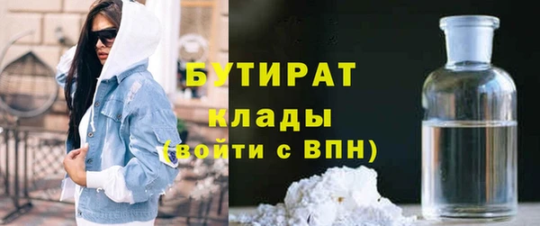 герыч Верхнеуральск