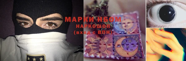 герыч Верхнеуральск