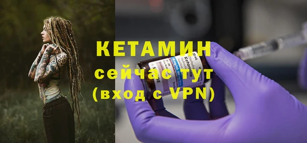 стафф Верея