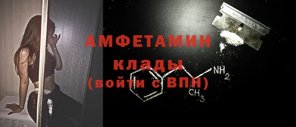 стафф Верея