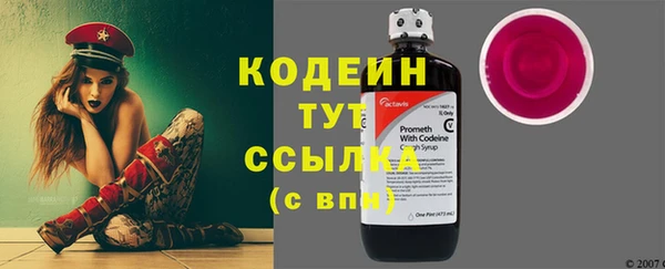 герыч Верхнеуральск