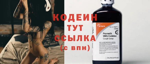 стафф Верея