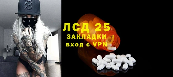 тгк Бугульма