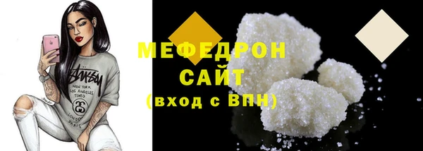 амф Верхний Тагил
