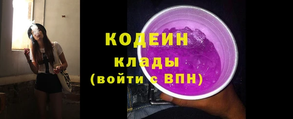 герыч Верхнеуральск