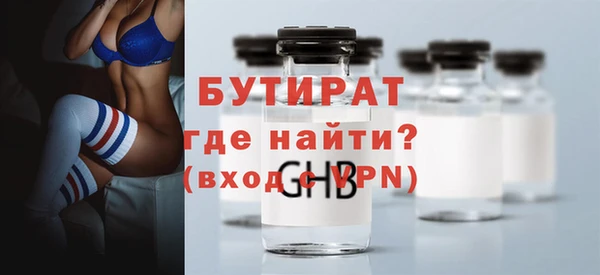 амф Верхний Тагил