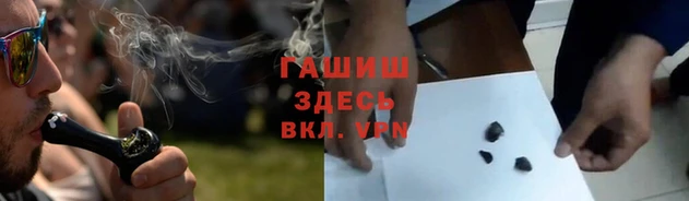 стафф Верея