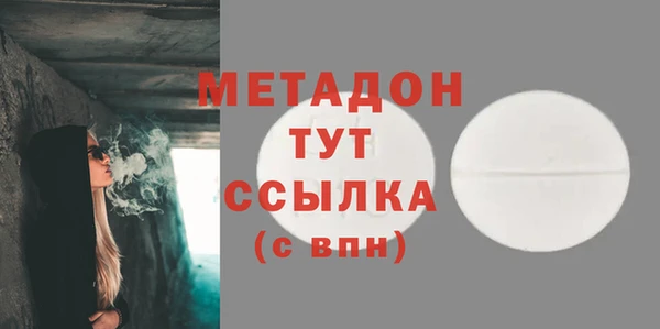 амф Верхний Тагил