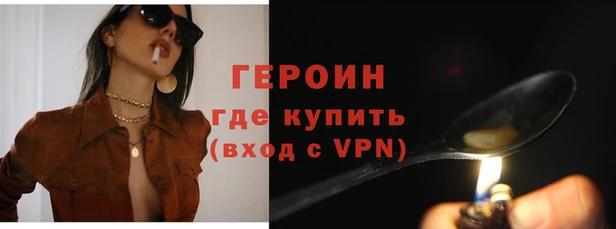 стафф Верея