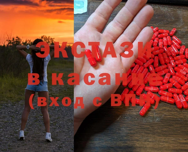 стафф Верея