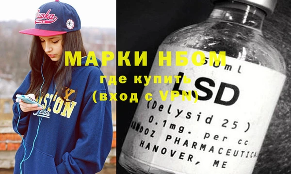 тгк Бугульма