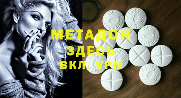 герыч Верхнеуральск