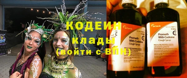 герыч Верхнеуральск
