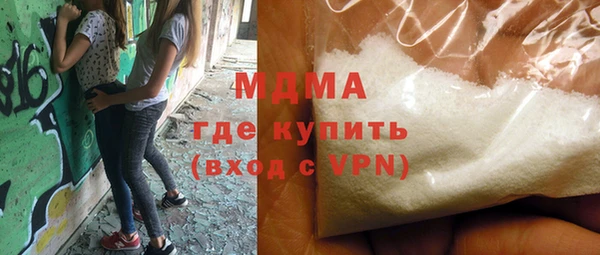 марихуана Волосово