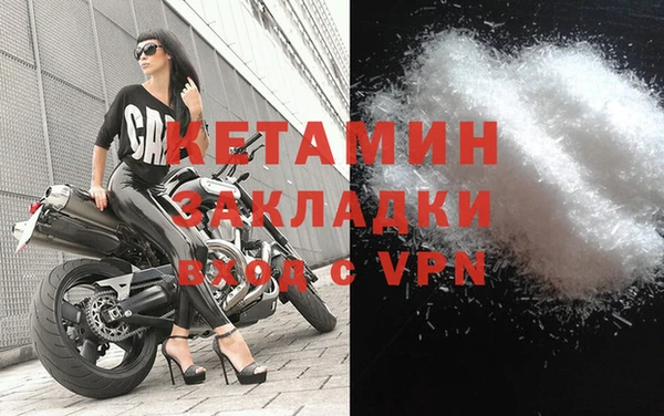 стафф Верея