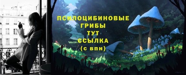 герыч Верхнеуральск