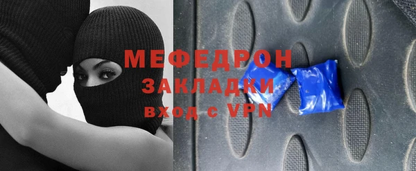 герыч Верхнеуральск