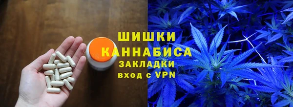 герыч Верхнеуральск