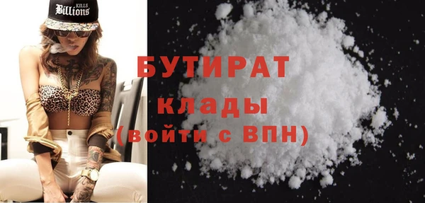 стафф Верея