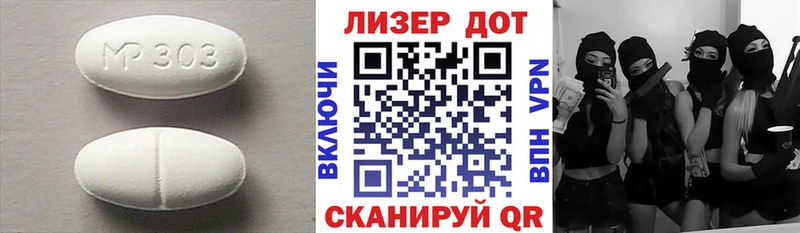 наркотики  Одинцово  Лсд 25 экстази ecstasy 