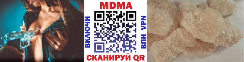 MDMA Molly  Одинцово 