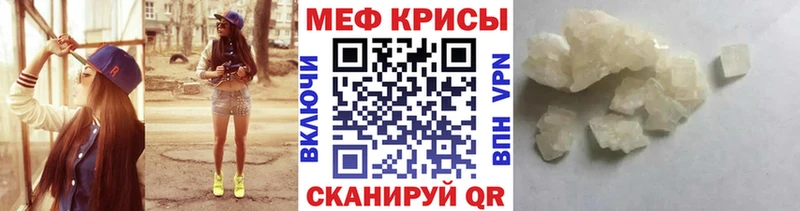 МЯУ-МЯУ 4 MMC  Одинцово 