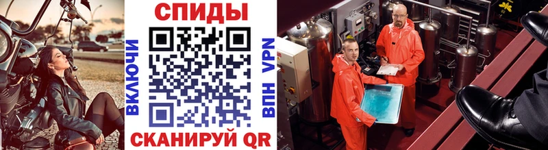 Метамфетамин витя  как найти закладки  Одинцово 