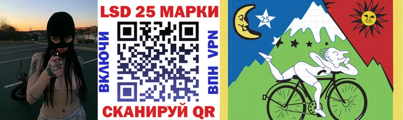 кракен ССЫЛКА  Одинцово  Марки 25I-NBOMe 1500мкг 