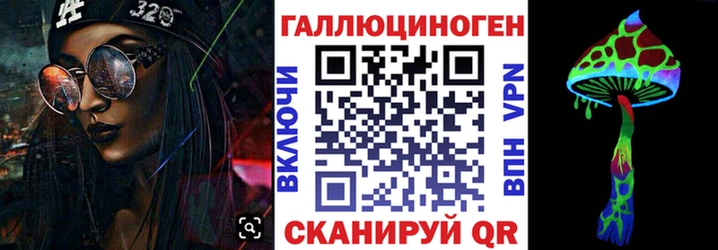 Псилоцибиновые грибы Magic Shrooms  Одинцово 