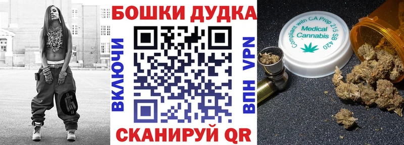 darknet формула  Одинцово  Каннабис план 